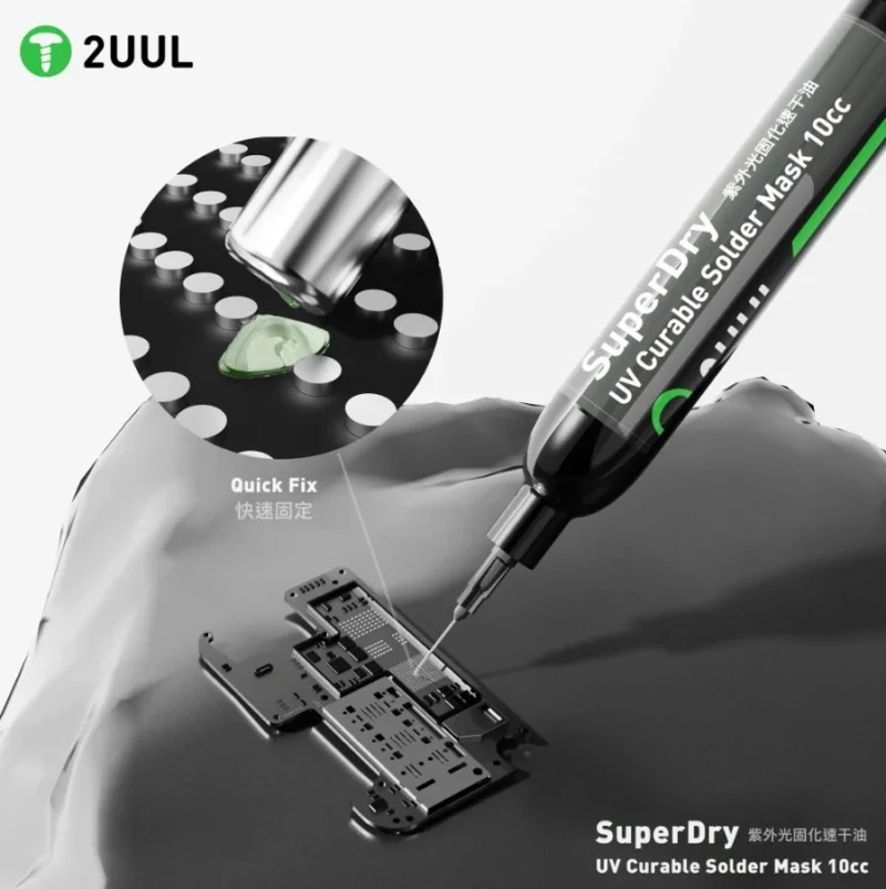 2UUL-SC55 กาว UV สำหรับเคลือบลายวงจร