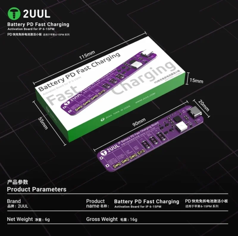 บอร์ดชาร์จและเปิดใช้งานแบตเตอรี่ pd รวดเร็วสำหรับ ip 6 15pm