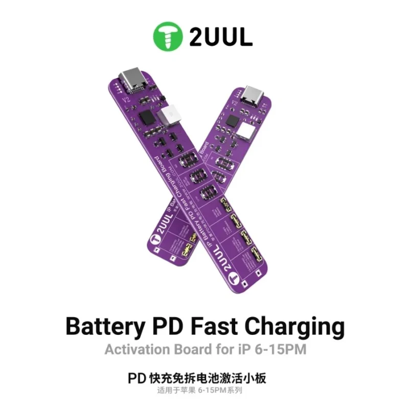 บอร์ดชาร์จและเปิดใช้งานแบตเตอรี่ pd รวดเร็วสำหรับ ip 6 15pm