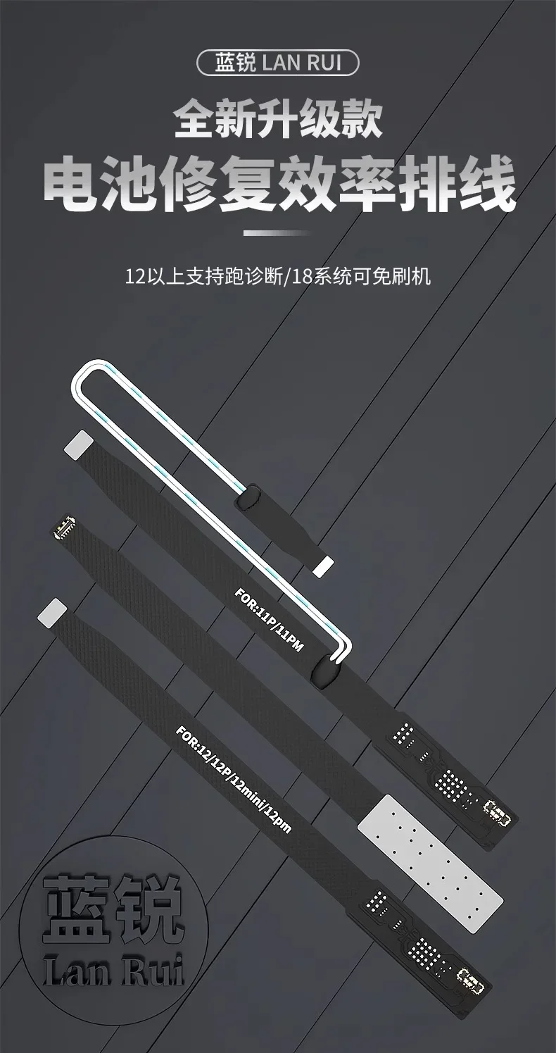 LANRUI V1 สายแพแก้สุขภาพแบตเตอรี่ให้เป็น100%