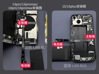 LANRUI V1 (5) LANRUI V1 สายแพแก้สุขภาพแบตเตอรี่ให้เป็น100%