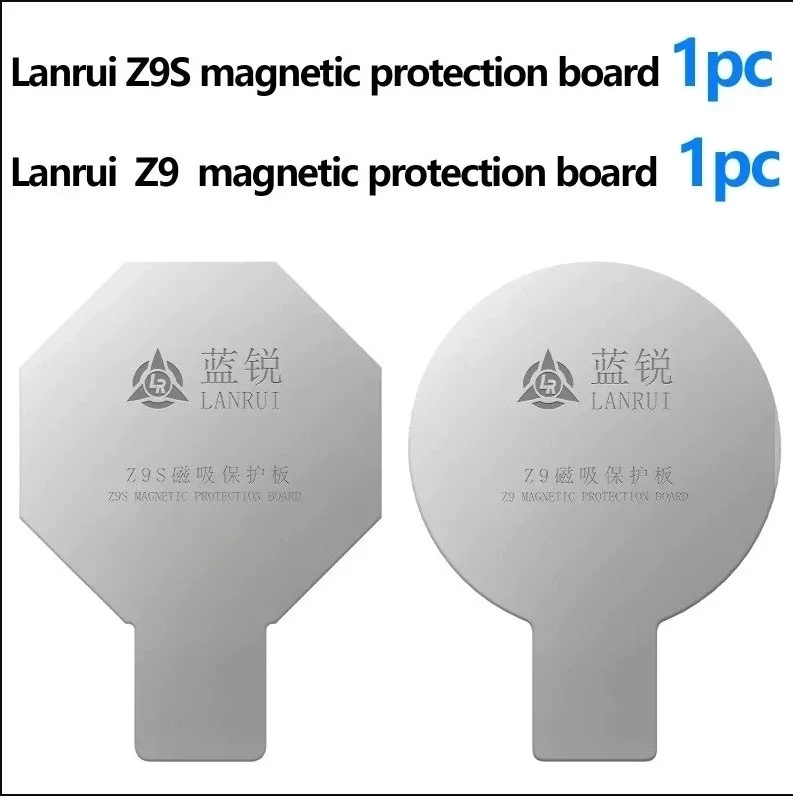 LANRUI Z9 Z9S แผ่นแม่เหล็กป้องกันแผงชาร์จไร้สาย