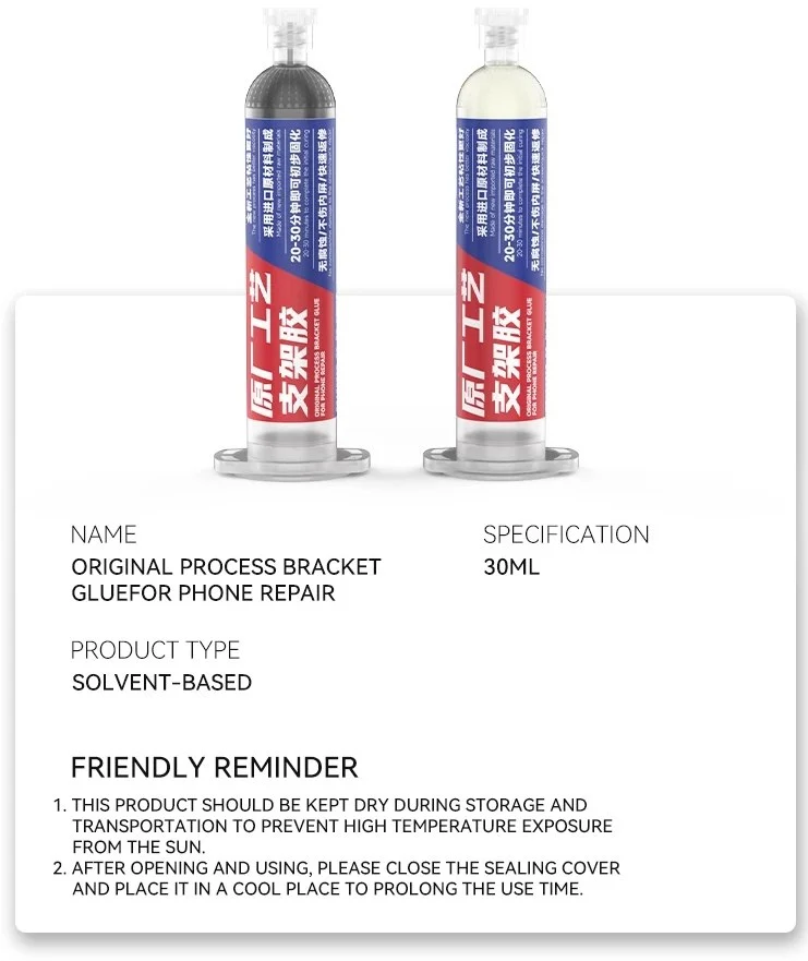 LUOWEI LW-Y01 (2) LUOWEI LW-Y01 กาวยาง 30มล.