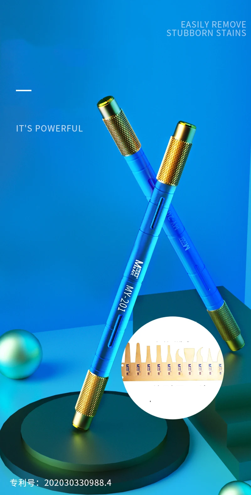 MAANT-MY-101 (3) MAANT-MY-101 ชุดใบมีด