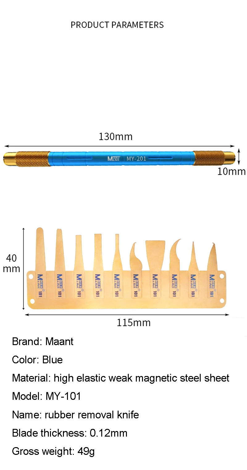MAANT-MY-101 (9) MAANT-MY-101 ชุดใบมีด