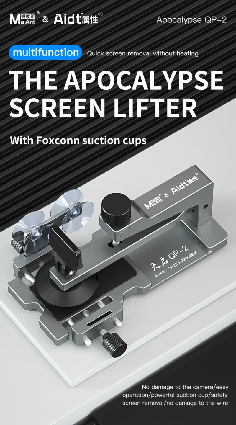 MAANT-QP-2 แท่นยกจอ/จับเครื่อง