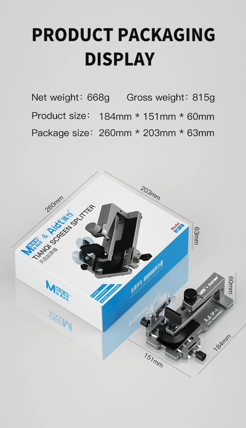 MAANT-QP-2 แท่นยกจอ/จับเครื่อง