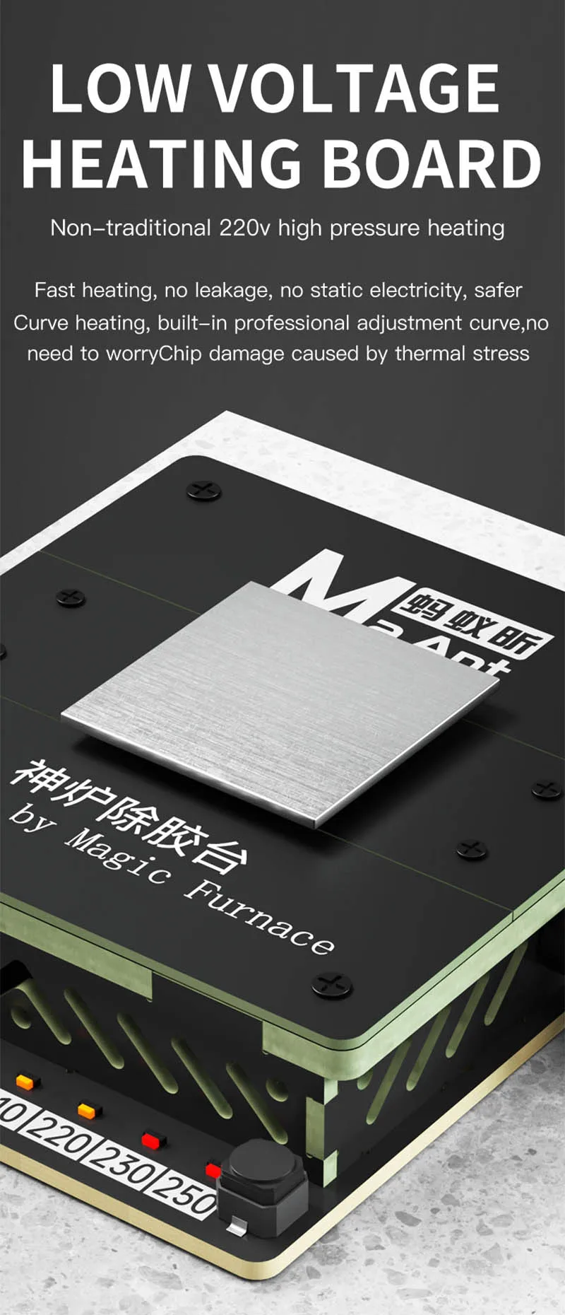 MAANT-SL2 แท่นวอมไอซีเพื่อลอกกาว