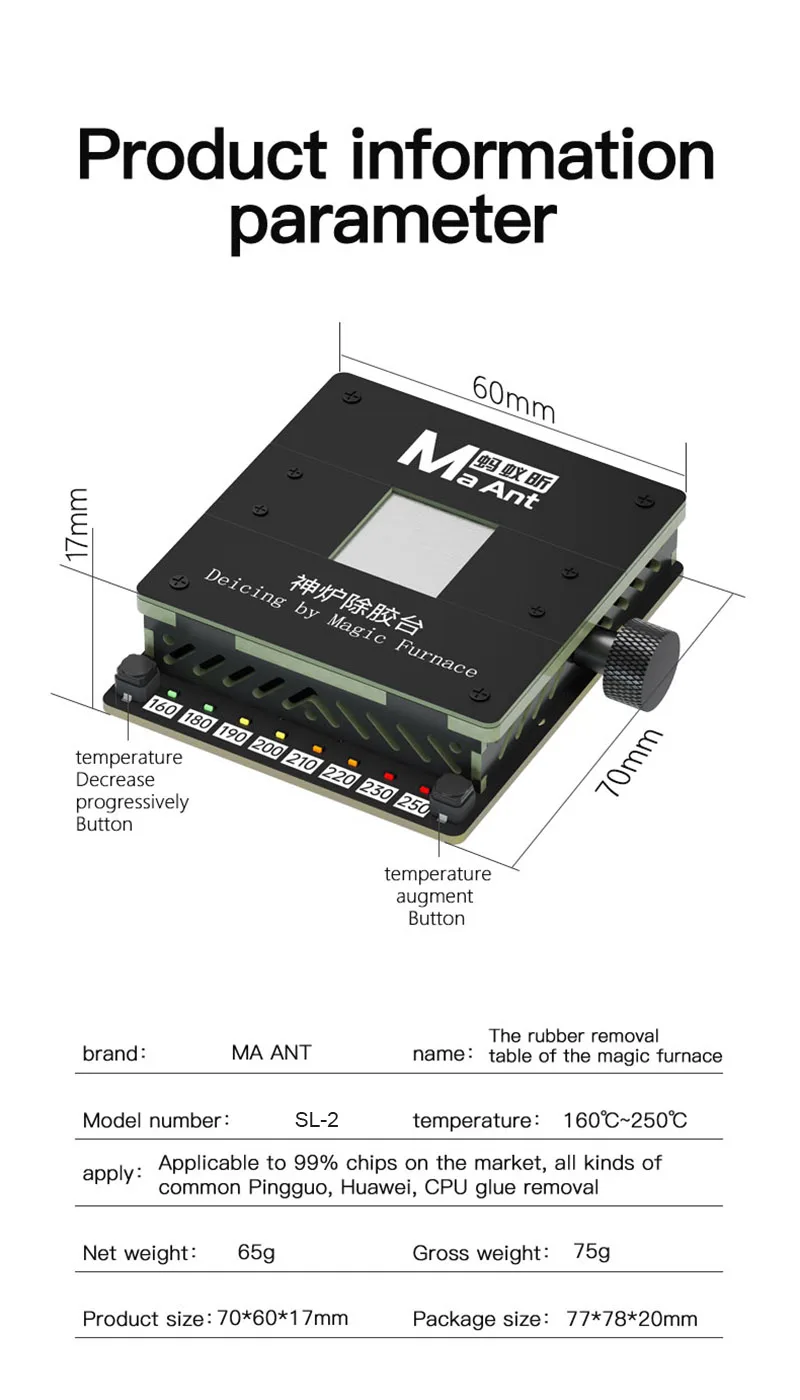 MAANT-SL2 แท่นวอมไอซีเพื่อลอกกาว