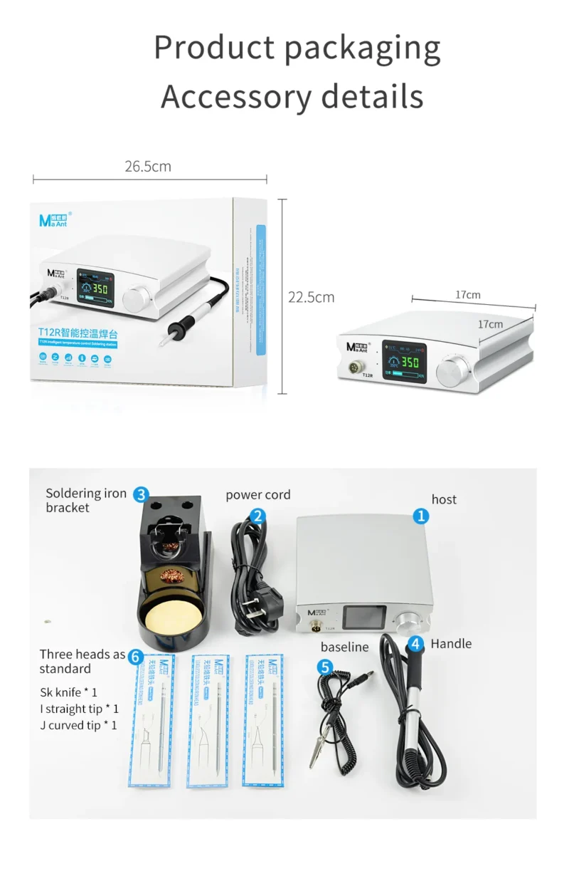 MAANT-T12R หัวแร้ง75วัต์ พร้อมปลาย3อัน