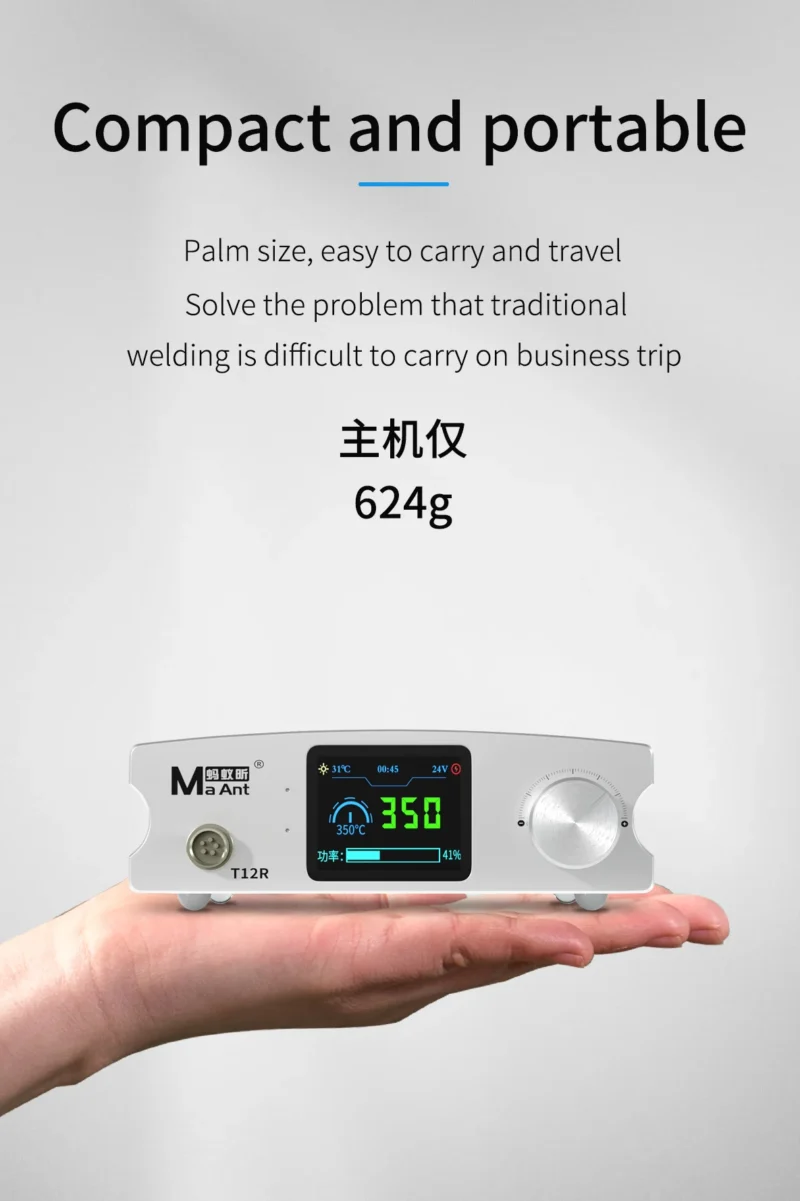 MAANT-T12R หัวแร้ง75วัต์ พร้อมปลาย3อัน