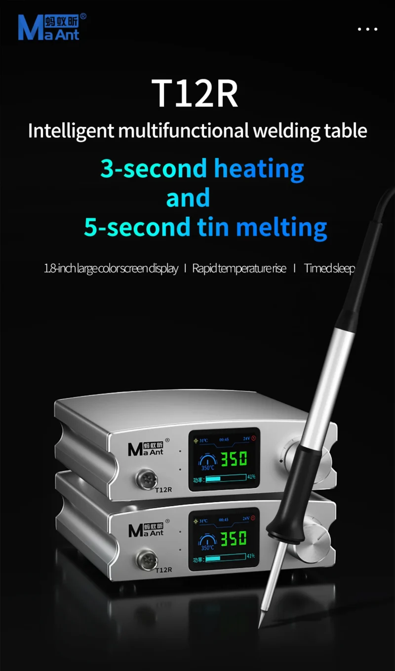 MAANT-T12R หัวแร้ง75วัต์ พร้อมปลาย3อัน