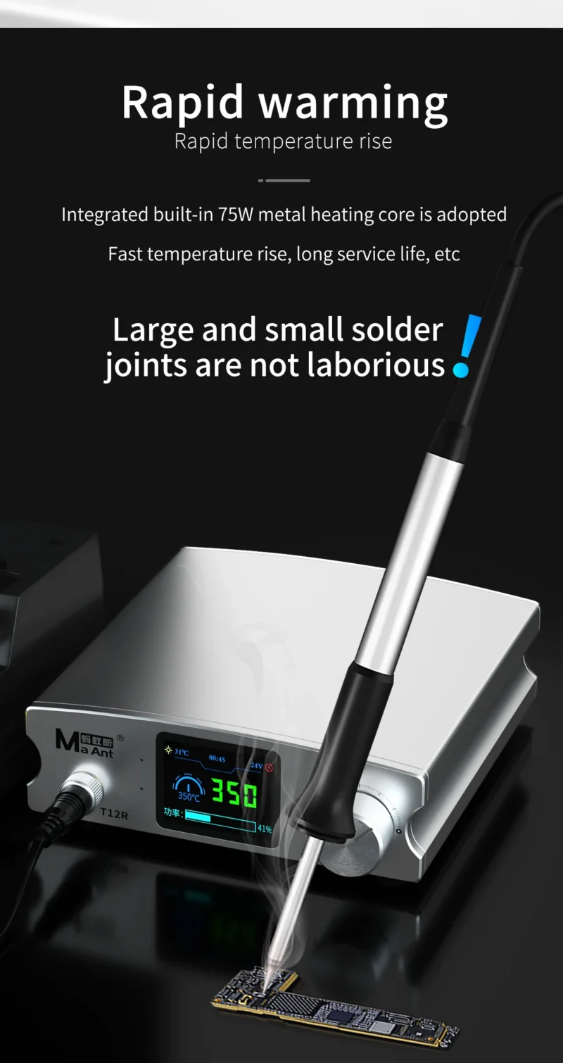 MAANT-T12R หัวแร้ง75วัต์ พร้อมปลาย3อัน