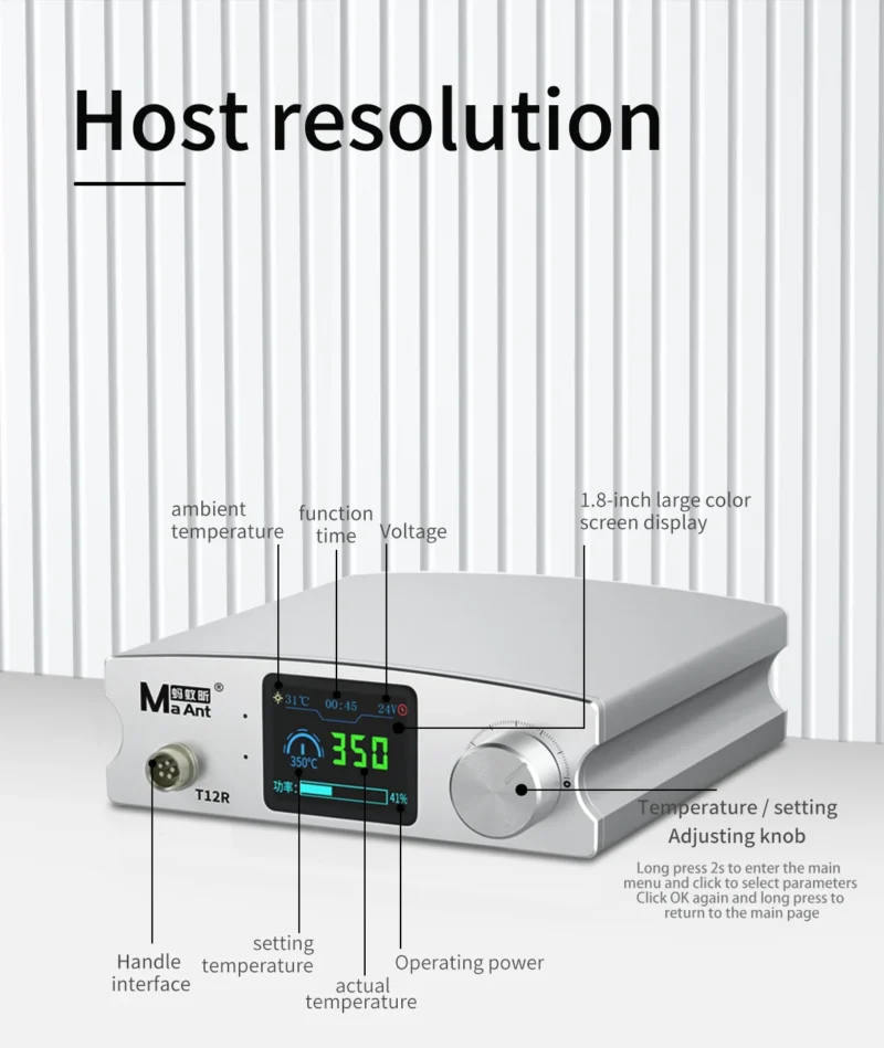 MAANT-T12R หัวแร้ง75วัต์ พร้อมปลาย3อัน