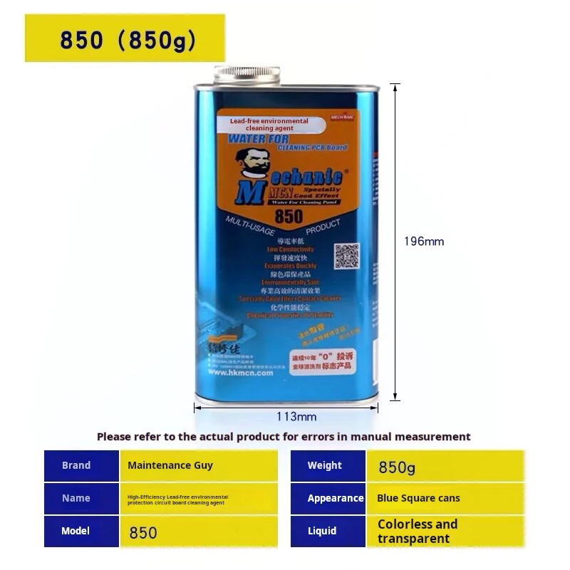 MECHANIC 850 (5) MECHANIC 850 น้ำยาล้างบอร์ด