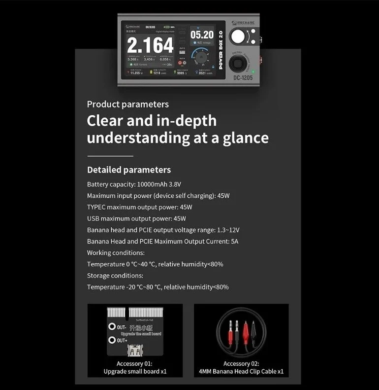 MECHANIC-DC-1205 (3) MECHANIC POWER BOX 2.0 DC-1205 แหล่งจ่ายไฟพกพา 12V 5A