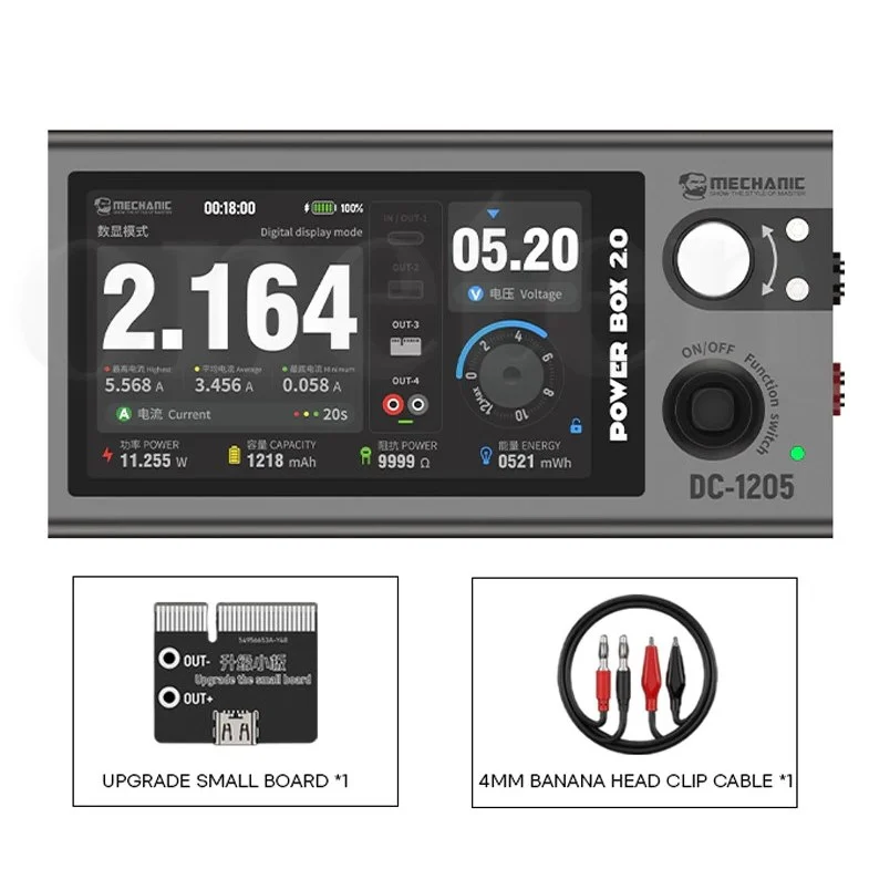 MECHANIC-DC-1205 (5) MECHANIC POWER BOX 2.0 DC-1205 แหล่งจ่ายไฟพกพา 12V 5A