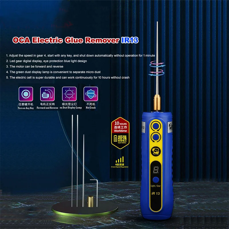 MECHANIC IR13 (1) MECHANIC IR13 เครื่องมือขจัดกาวไร้สาย