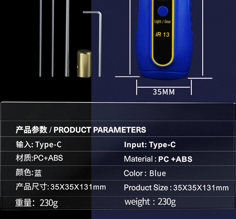 MECHANIC IR13 (4) MECHANIC IR13 เครื่องมือขจัดกาวไร้สาย