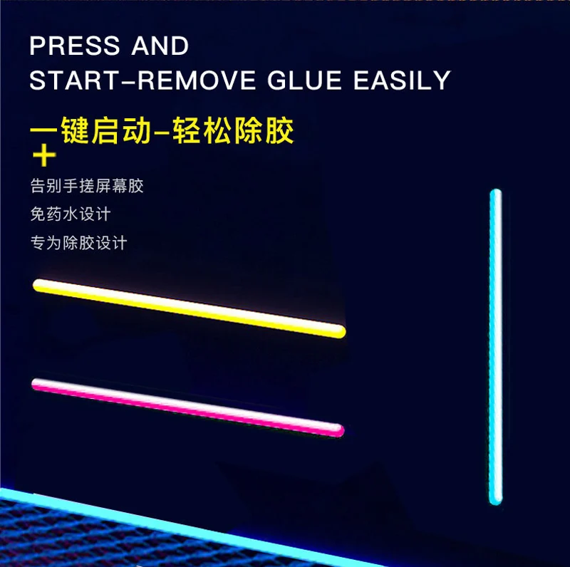 MECHANIC IR13 (5) MECHANIC IR13 เครื่องมือขจัดกาวไร้สาย