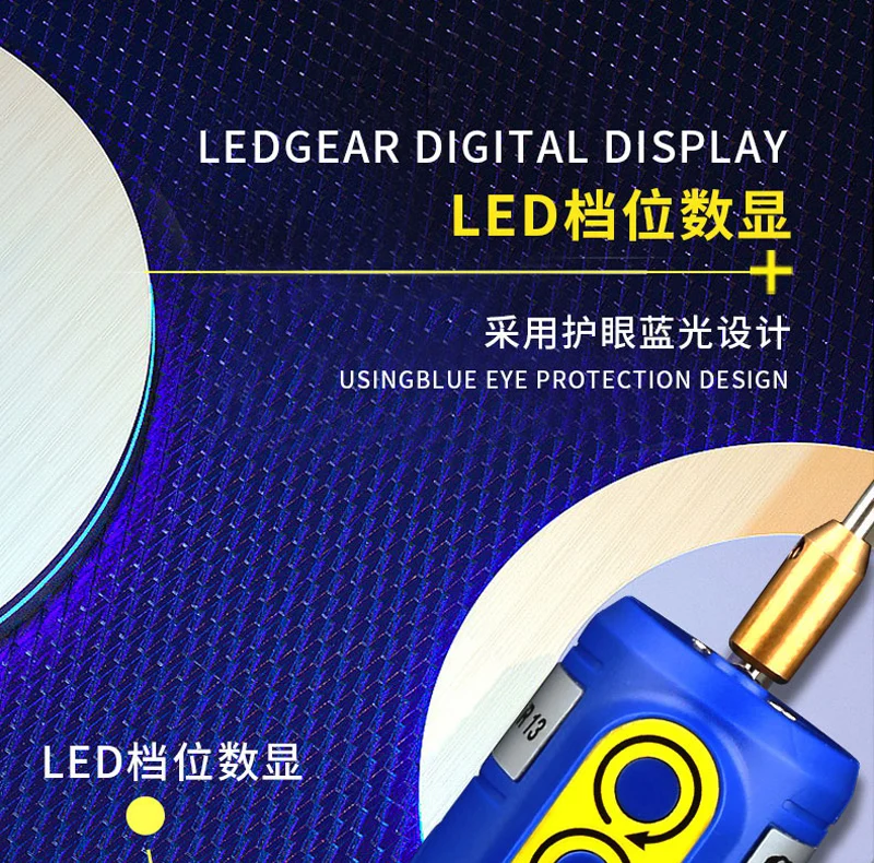 MECHANIC IR13 (6) MECHANIC IR13 เครื่องมือขจัดกาวไร้สาย