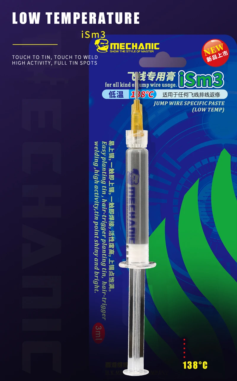 MECHANIC-ISM3 (1) น้ำยาบัดกรี MECHANIC ISM3