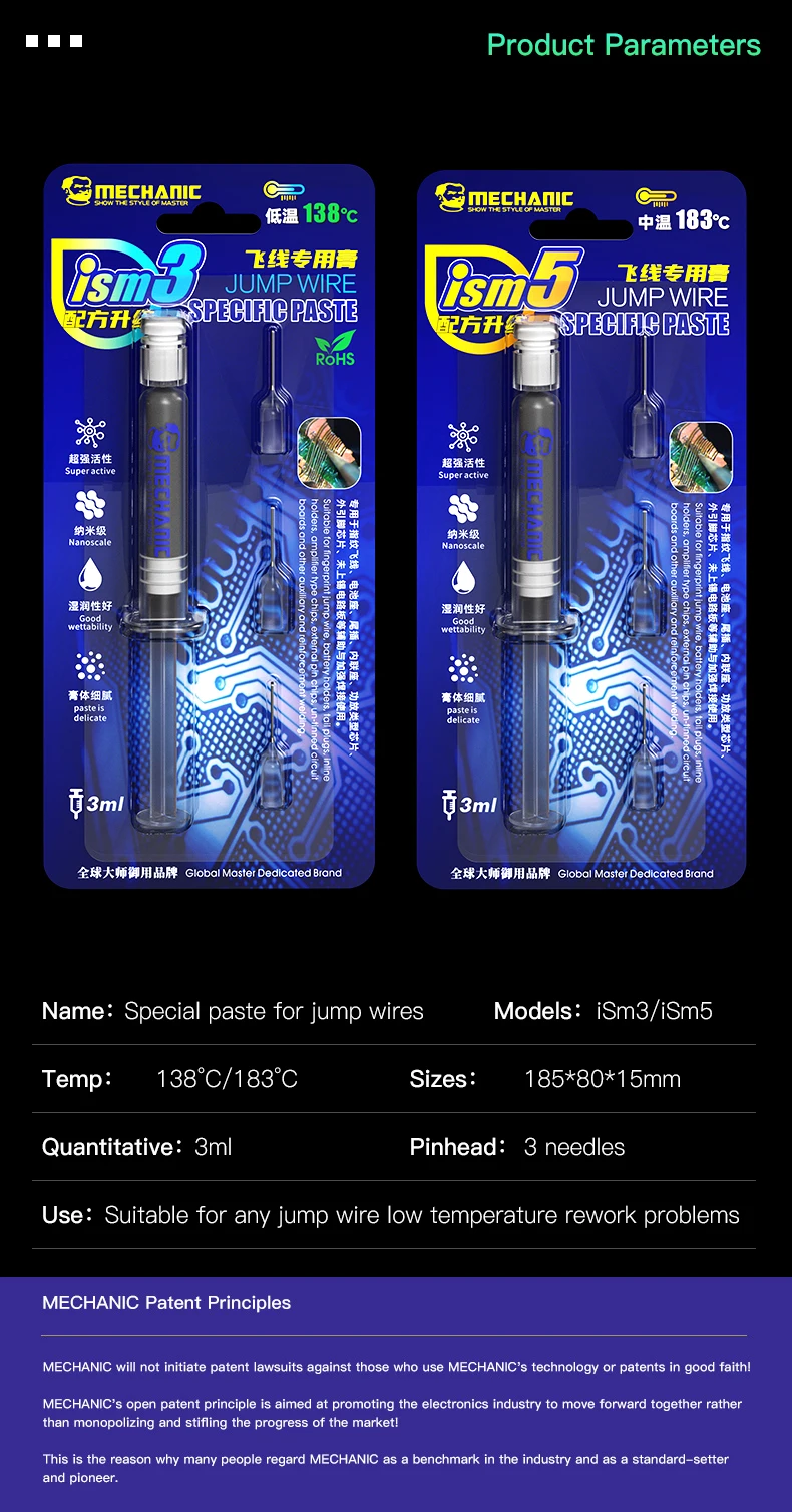 MECHANIC-ISM3 (11) น้ำยาบัดกรี MECHANIC ISM3