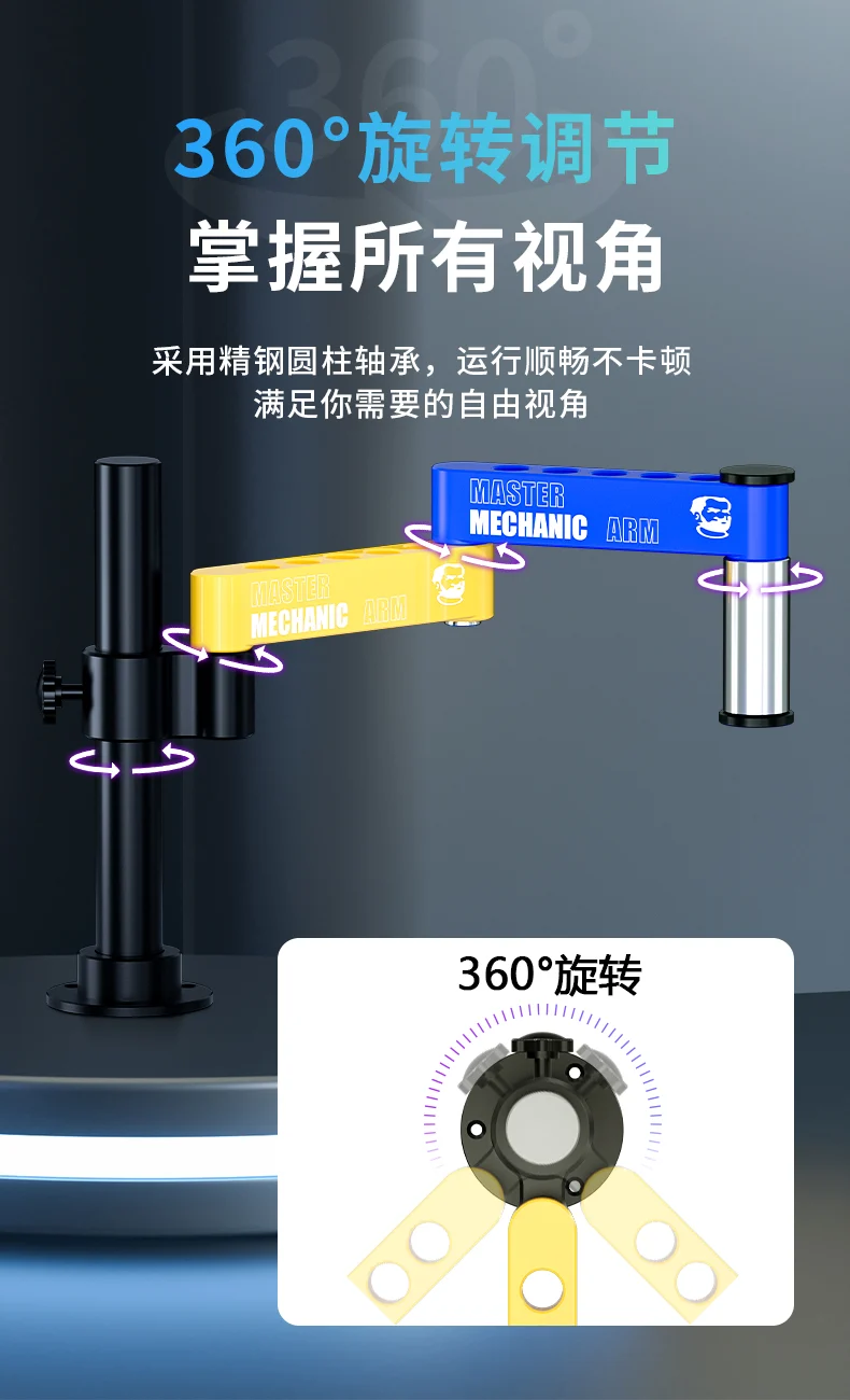 MECHANIC-M3 (3) MECHANIC M3 ขากล้อง หมุนได้360องศา