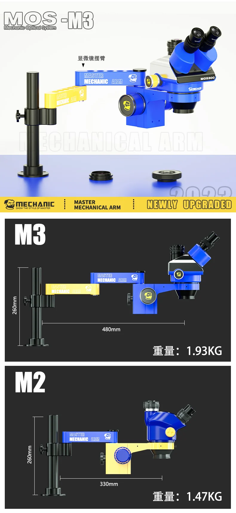 MECHANIC-M3 (4) MECHANIC M3 ขากล้อง หมุนได้360องศา