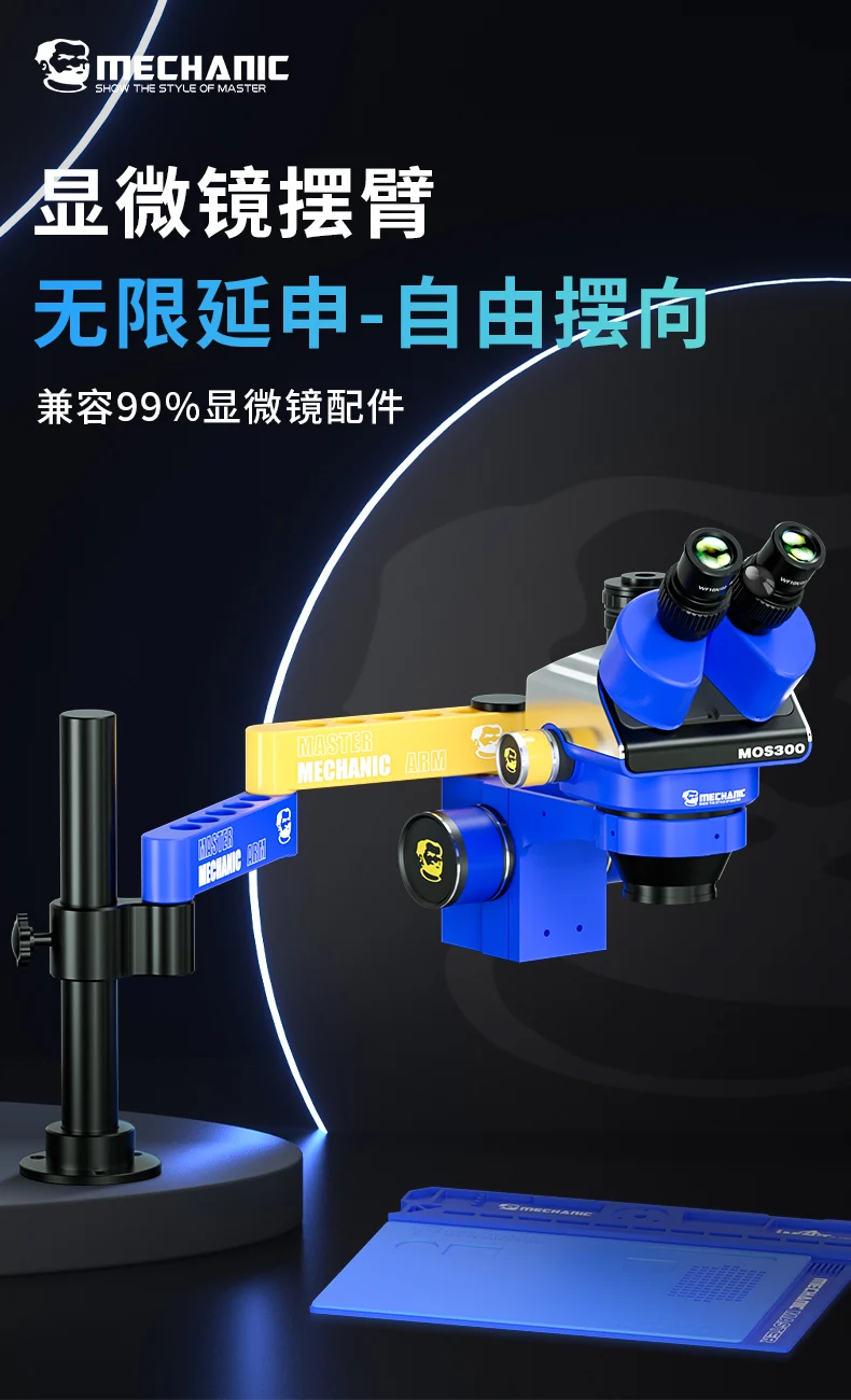 MECHANIC-M3 (5) MECHANIC M3 ขากล้อง หมุนได้360องศา