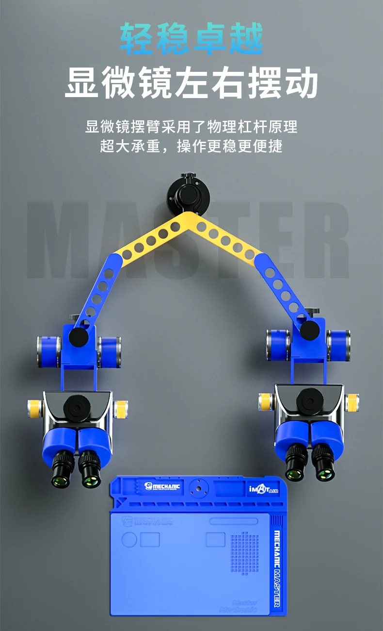 MECHANIC-M3 (6) MECHANIC M3 ขากล้อง หมุนได้360องศา