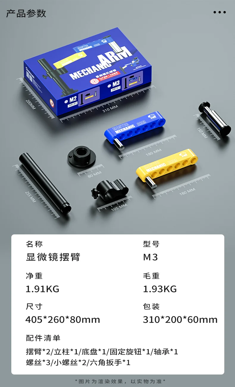 MECHANIC-M3 (7) MECHANIC M3 ขากล้อง หมุนได้360องศา