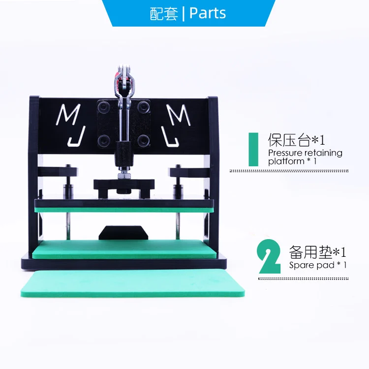 MIJING-BY-20 เครื่องอัดจอ