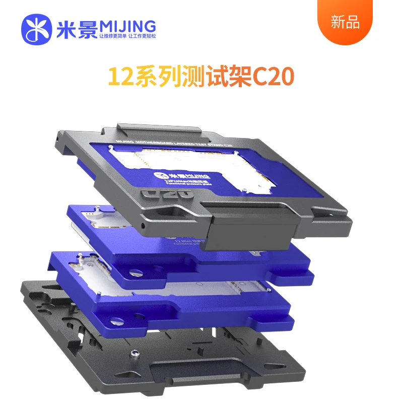 MIJING C20 แท่นทดสอบ i12/12Pro/12MINI/12Pro Max