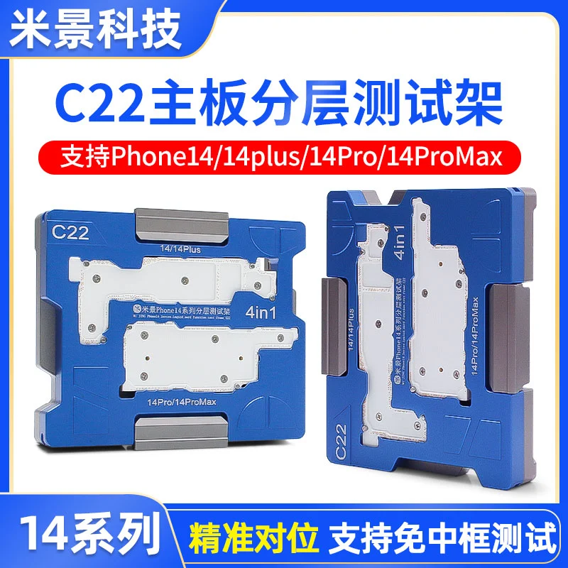 MIJING-C22 แท่นลองบอร์ด สำหรับ i14/14Plus/14Pro/14ProMax