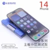 MIJING-C22 (4) MIJING-C22 แท่นลองบอร์ด สำหรับ i14/14Plus/14Pro/14ProMax
