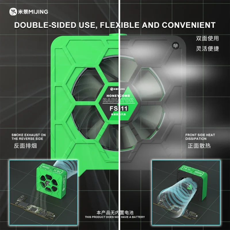 MIJING FS-11 ไฟ UV+พัดลมดูดควัน