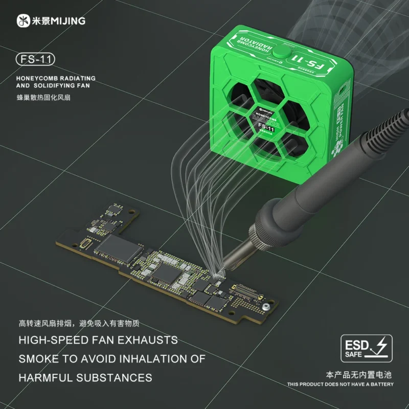 MIJING FS-11 ไฟ UV+พัดลมดูดควัน