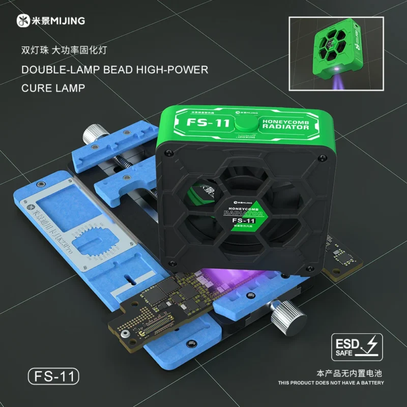 MIJING FS-11 ไฟ UV+พัดลมดูดควัน