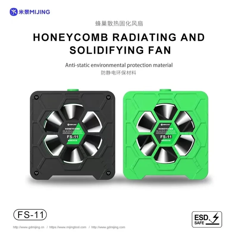 MIJING FS-11 ไฟ UV+พัดลมดูดควัน