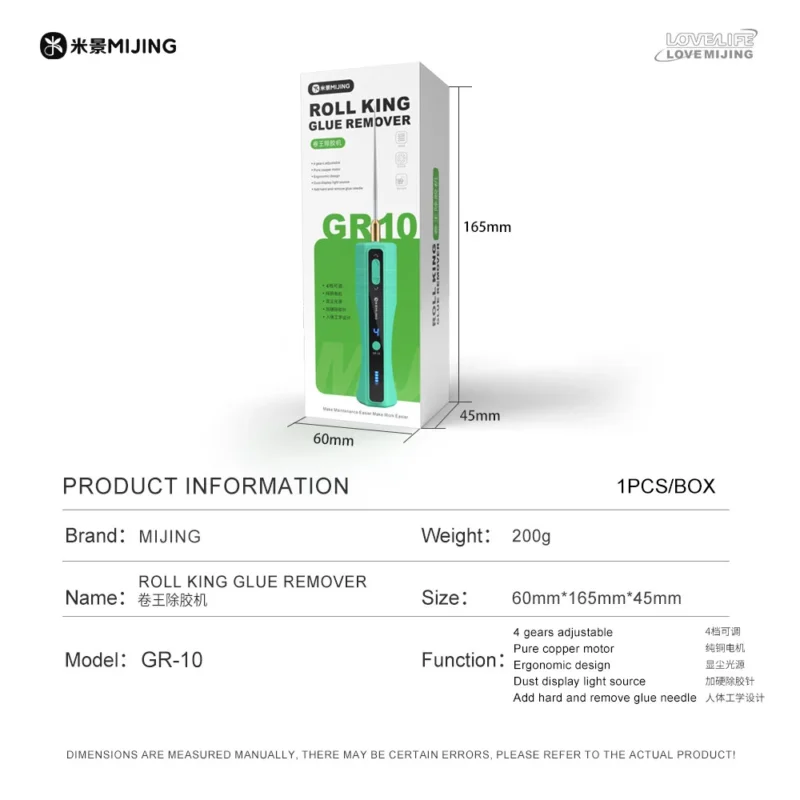 MIJING-GR-10 เครื่องเจียรไร้สาย