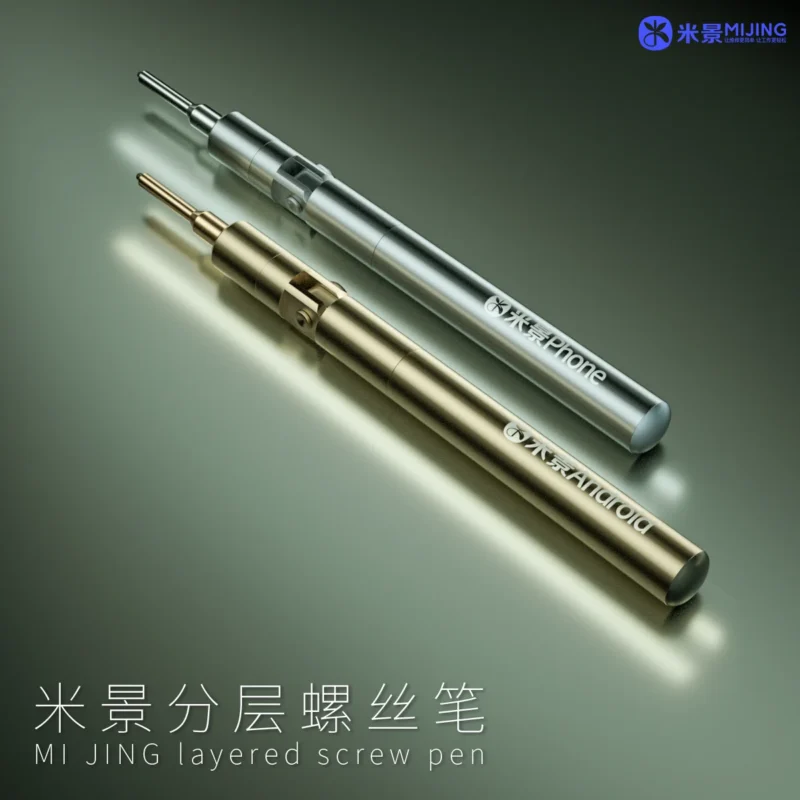 MIJING-LSB-01 ใขควงยกบอร์ดปรับองศา