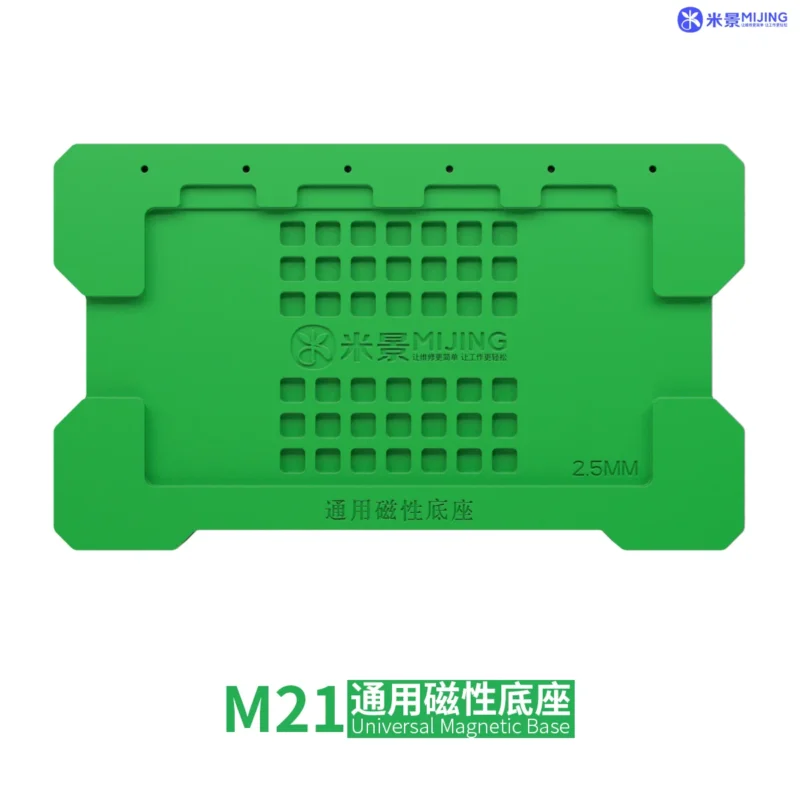 MIJING-M21  แผ่นรองบอลขาไอซี มีแม่เหล็ก