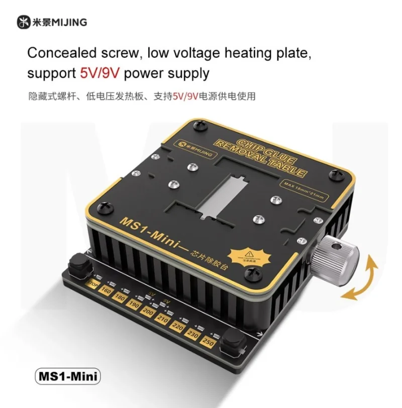 MIJING-MS1 (3) MIJING-MS1 mini แท่นลอกกาวไอซี