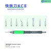 Mijing-KC8 ชุดใบมีด