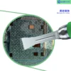 Mijing-KC8 ชุดใบมีด