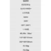 เครื่องเป่าลมร้อน QUICK 859D+
