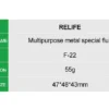 RELIFE F-22 ฟลักซ์บัดกรีโลหะอเนกประสงค์
