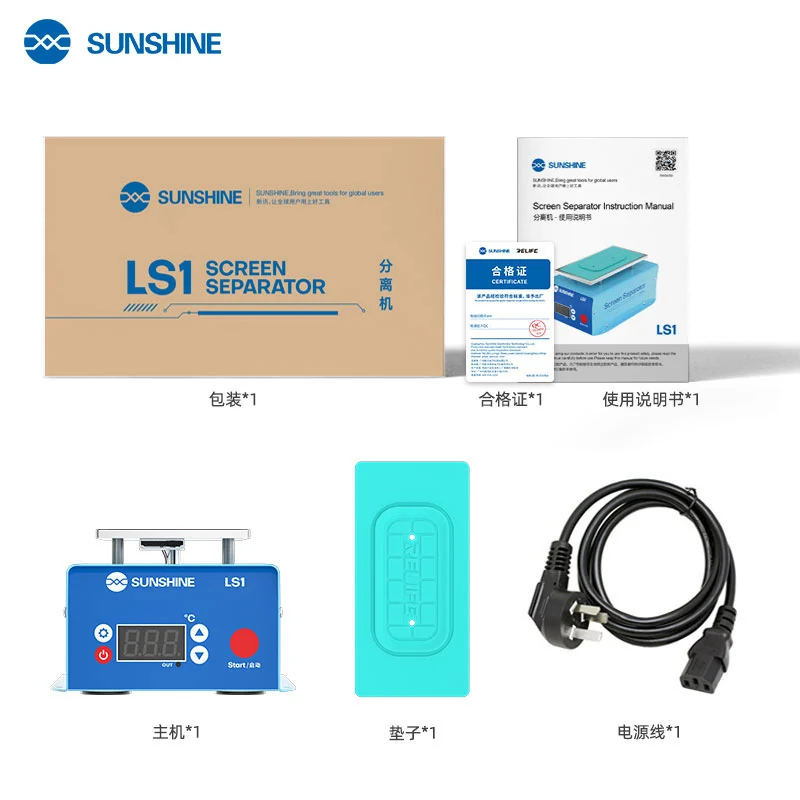 SUNSHINE LS1 เครื่องแยกหน้าจอ