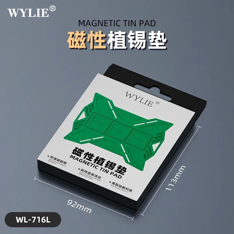 WYLIE WL-716L แผ่นซิลิโคนแม่เหล็ก
